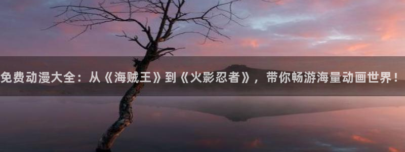 政宗君的复仇动漫岛
