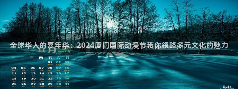 动漫岛下